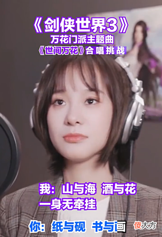 【游戏世界】玩家：我想玩笔，西山居：安排！《剑侠世界3》新门派上线