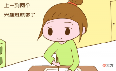 培养女儿琴棋书画没什么用 琴棋书画培养起来的女孩子
