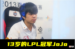 【游戏迷】13岁成为LPL冠军是什么感觉，爽就对了