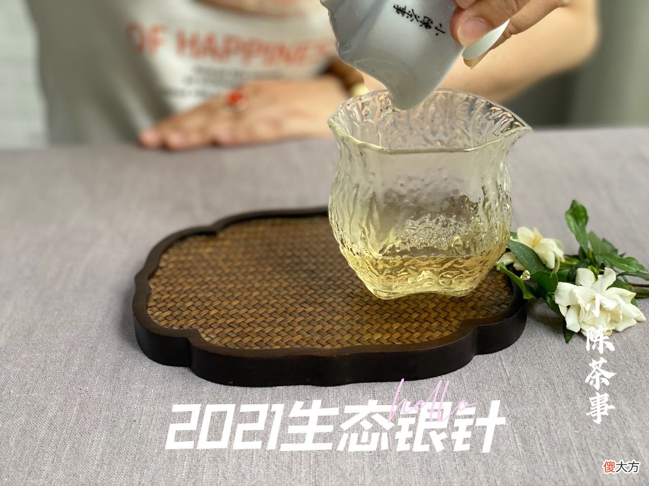 哪个才是冲泡白茶的最优解 白茶的冲泡方式有哪些