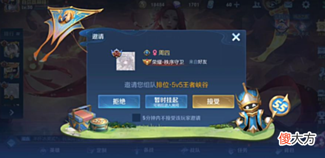 【游戏迷】狼队小胖再作妖, 狼队官方紧急下场道歉, 百兽: 不和没素质的人玩