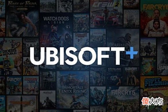 【游戏世界】育碧澄清:Ubisoft+订阅服务会登陆Xbox 但不加入XGP