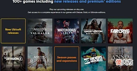 【游戏世界】育碧澄清:Ubisoft+订阅服务会登陆Xbox 但不加入XGP