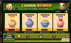 【游戏迷】《DNF》在队友有减防的情况下, 妖刀反而变强了