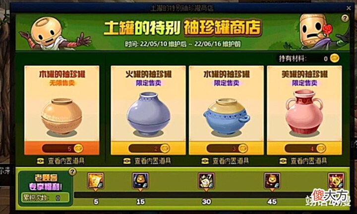 【游戏迷】《DNF》在队友有减防的情况下, 妖刀反而变强了