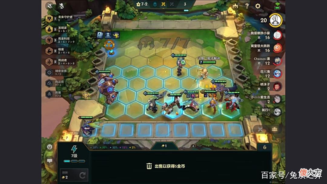 【游戏迷】金铲铲狂暴：狂暴1费也能当大哥？狂暴EZ才是顶级！