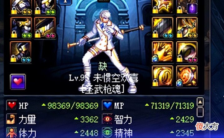 【游戏迷】DNF是个养成游戏, 不打团就只能做个佛系玩家, 打团的门票不贵