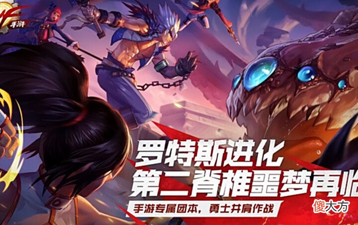 【游戏迷】DNF是个养成游戏, 不打团就只能做个佛系玩家, 打团的门票不贵
