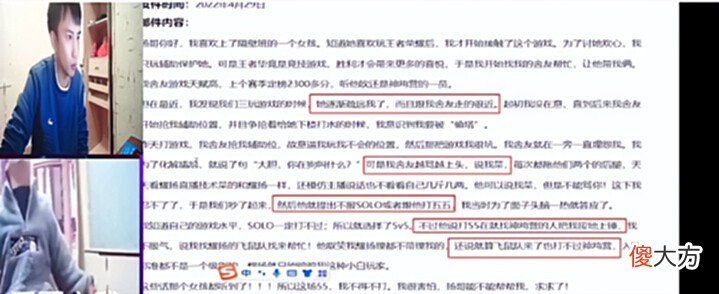 【游戏迷】吕德华被耀扬挑战, 即将开启战队赛, 耀扬哪里来的底气?