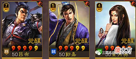 【游戏世界】三国志战略版王道和氏璧, 这4套菜刀队用, 强度上个档次!