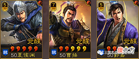 【游戏世界】三国志战略版王道和氏璧, 这4套菜刀队用, 强度上个档次!