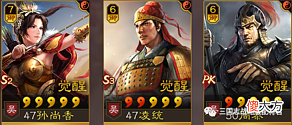 【游戏世界】三国志战略版王道和氏璧, 这4套菜刀队用, 强度上个档次!