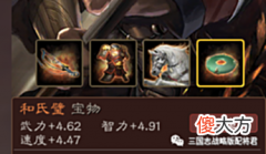 【游戏世界】三国志战略版王道和氏璧, 这4套菜刀队用, 强度上个档次!
