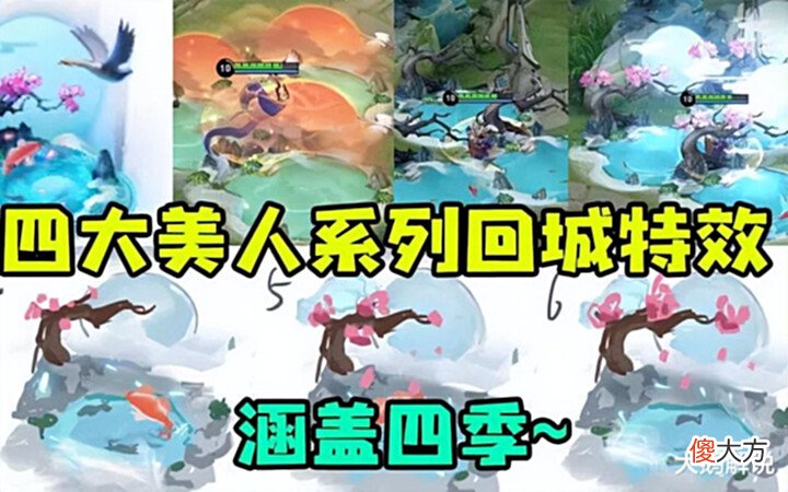 【游戏世界】新英雄三太子、沙僧首爆, 变色婉儿美哭, 杨玉环博物馆联动突袭