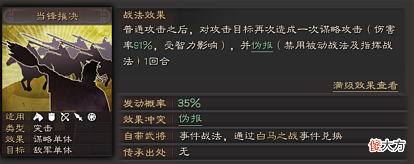 【游戏迷】三国志战略版：技能阵容队伍搭配，面对满红阵容的选择