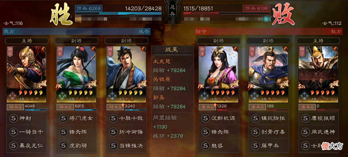 【游戏迷】三国志战略版：技能阵容队伍搭配，面对满红阵容的选择