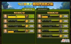 【游戏世界】DNF不打团一样能找到游戏的乐趣, 安安静静的当个咸鱼也挺好