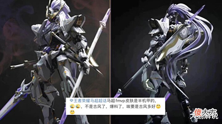 【游戏世界】金蝉传说预热, 马超双枪机甲帅哭, 上线时间曝光, 没有梅西的笑了