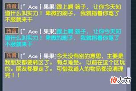 【游戏世界】梦幻西游：1个人拿走了侠水路的所有奖励，队友全变成了打工者