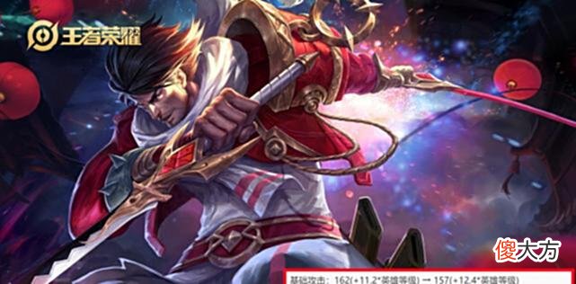【游戏世界】王者29日打捞多位冷门英雄，中单法王易主，项羽做出离谱改动