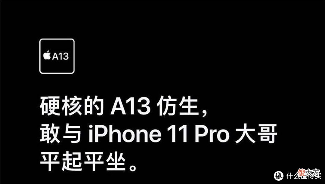 性能完爆当红旗舰的二手手机如何选 现在二手手机推荐