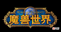 【游戏迷】魔兽TBC：建小号在主城乞讨，一小时获利700G？路人直言太心寒！