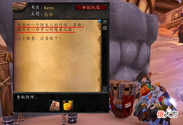 【游戏迷】魔兽TBC：建小号在主城乞讨，一小时获利700G？路人直言太心寒！