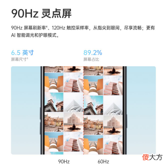 千元买高品质手机 高性价比的千元手机