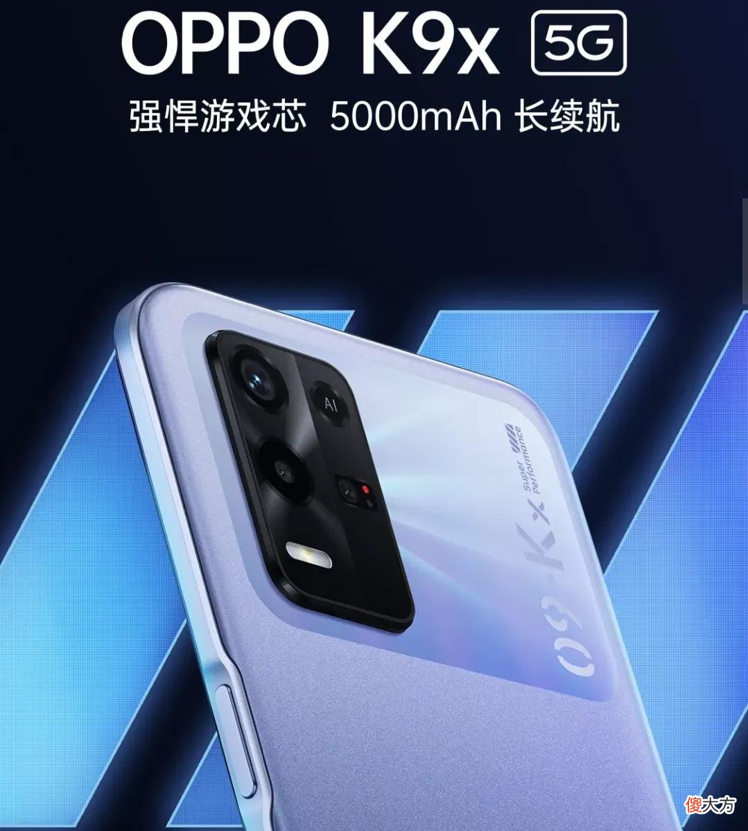 最佳千元性价比电竞旗舰 性价比最高的旗舰机