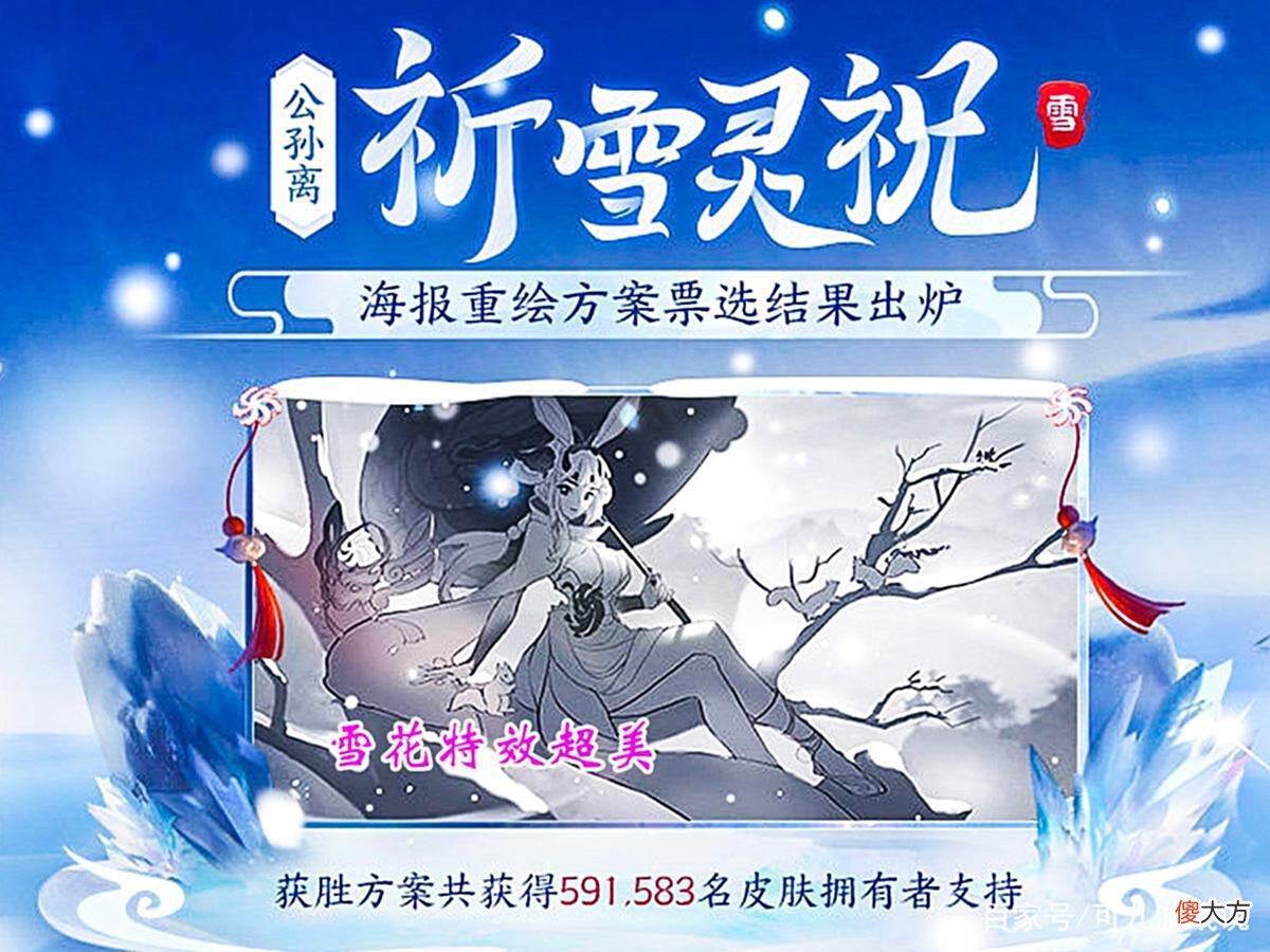 【游戏迷】赵云未来纪元双喜临门,宫本全皮肤重做公布,元歌6元史诗巨帅