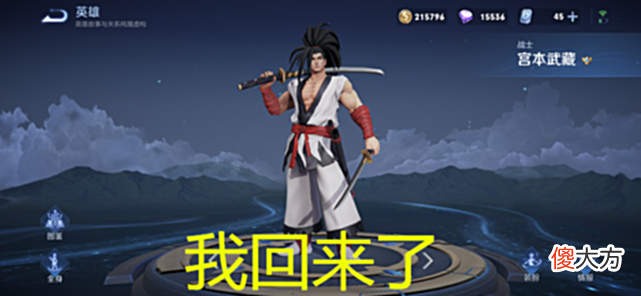 【游戏世界】王者：5月三款皮肤优化，新宫本有望上正式服，关羽典藏重做？