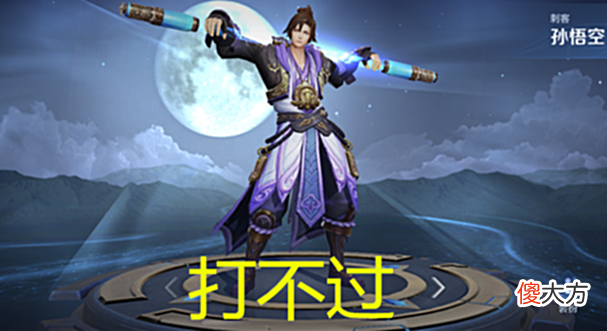 【游戏迷】S27最值得苦练的打野, 碾压猴子, 无视诸葛亮, 出宗师伤害提升80%