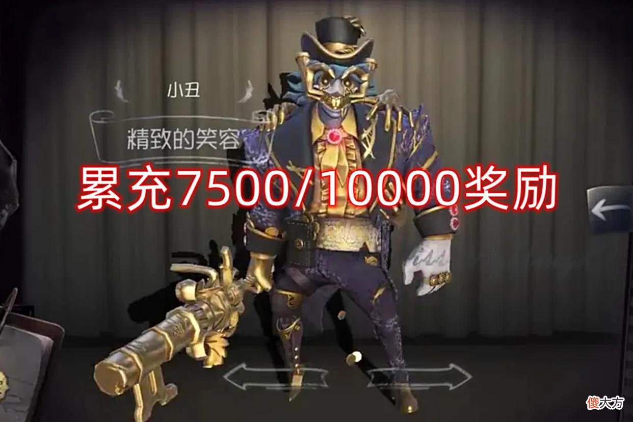 【游戏世界】第五人格：回声兑换蜘蛛深渊皮肤可退款，玩家尝试后有意外惊喜