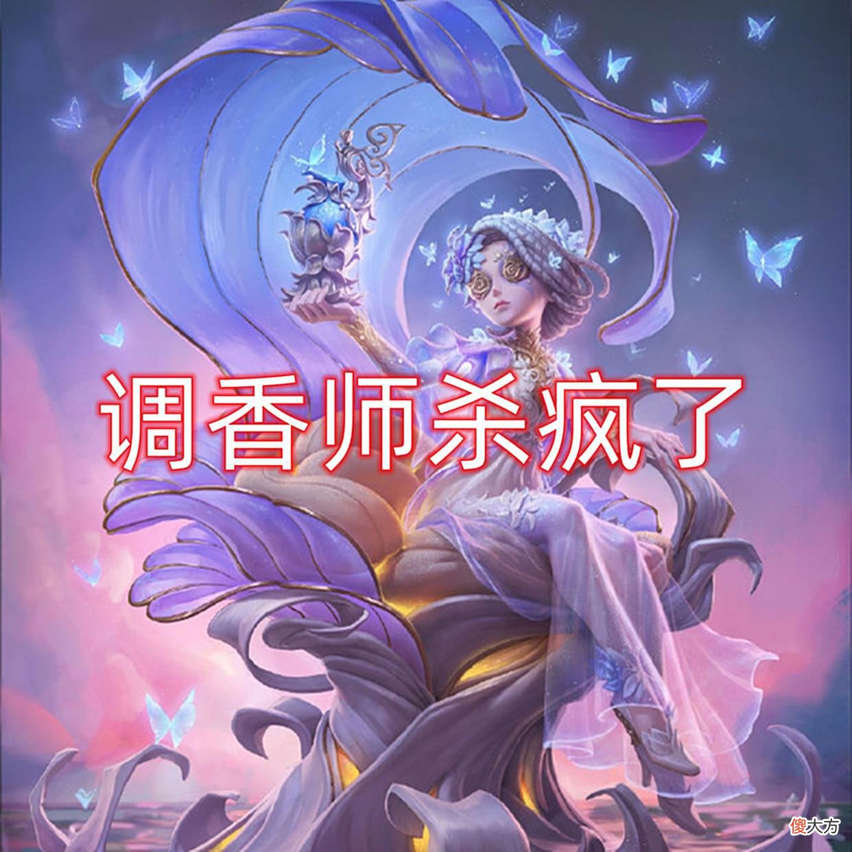 【游戏世界】第五人格：回声兑换蜘蛛深渊皮肤可退款，玩家尝试后有意外惊喜