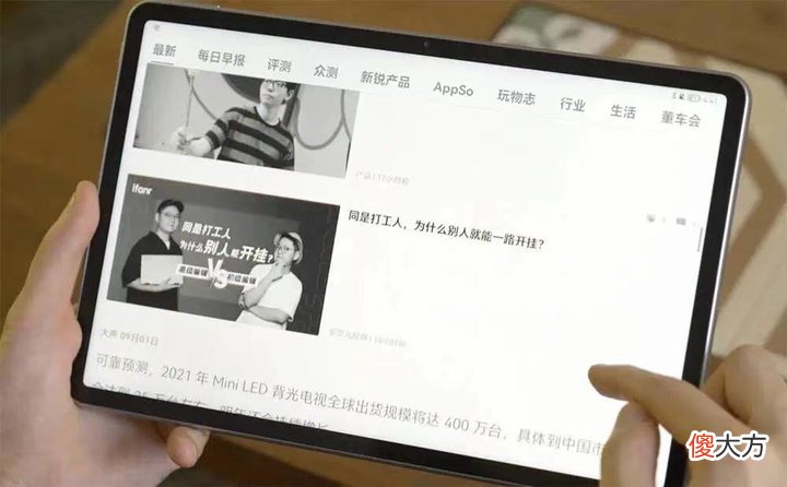 屏幕护眼设置来了 屏幕护眼设置来了!还有 3 款 ...