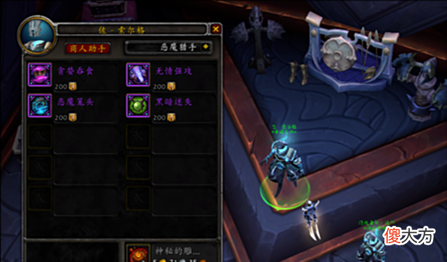 【游戏世界】魔兽世界：9.2.5装备更新，史诗团本311装等，属性膨胀很大
