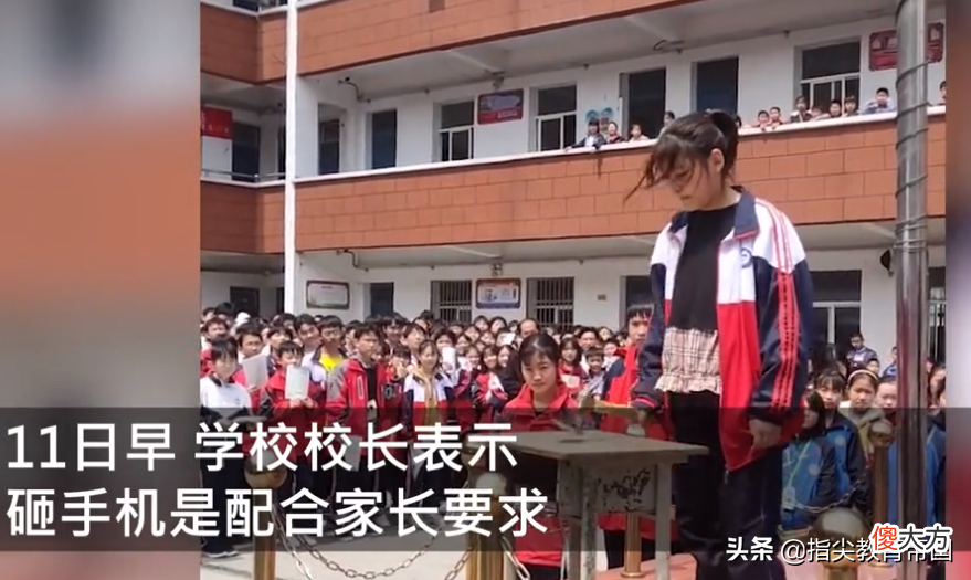 学生仍沉迷手机怎么办 如何解决学生沉迷手机的问题