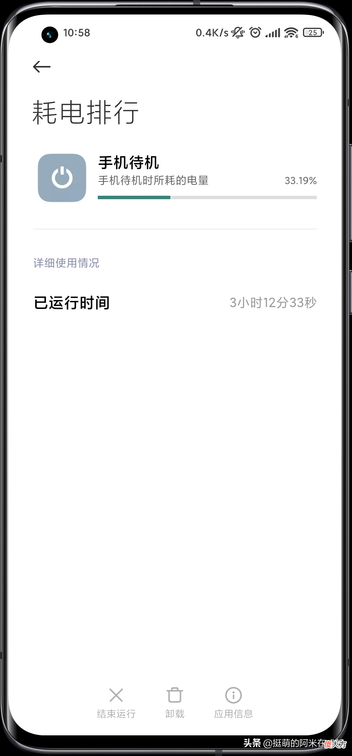 我选出了最好用的摩托车防震手机支架 摩托车手机支架哪款最防震