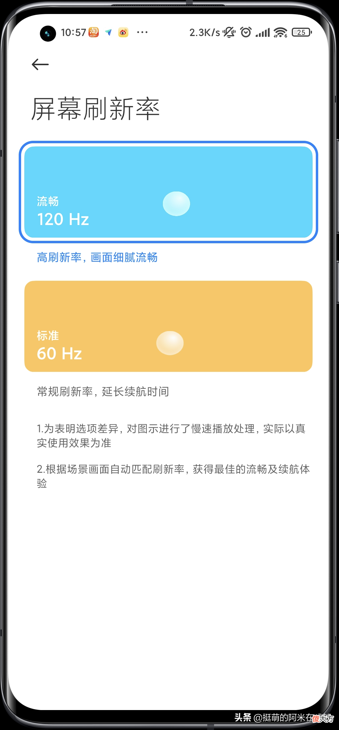 我选出了最好用的摩托车防震手机支架 摩托车手机支架哪款最防震