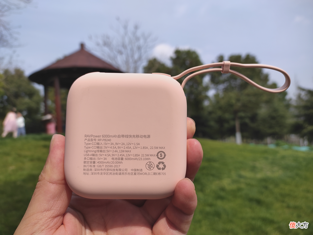RAVPower自带线充电宝体验 rav充电宝怎么样