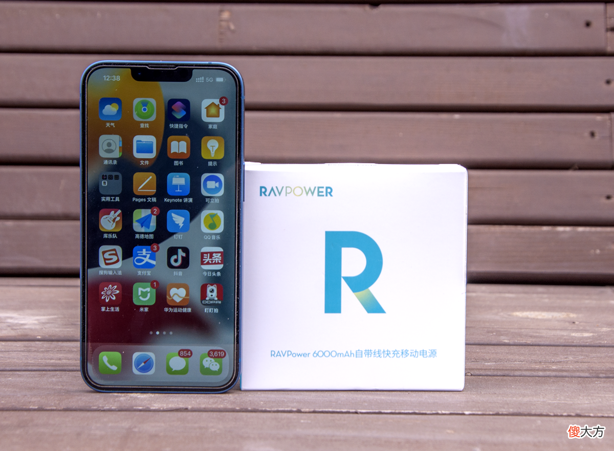 RAVPower自带线充电宝体验 rav充电宝怎么样