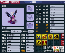 【游戏世界】一次意外砍价, 我收获了一份甜蜜爱情 梦幻西游让我们彼此相遇