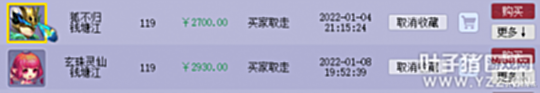 【游戏世界】一次意外砍价, 我收获了一份甜蜜爱情 梦幻西游让我们彼此相遇