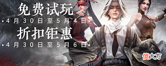 【游戏世界】永劫5.1在线创新高！陈死狗、呆妹儿纷纷入坑，原因不仅仅是免费