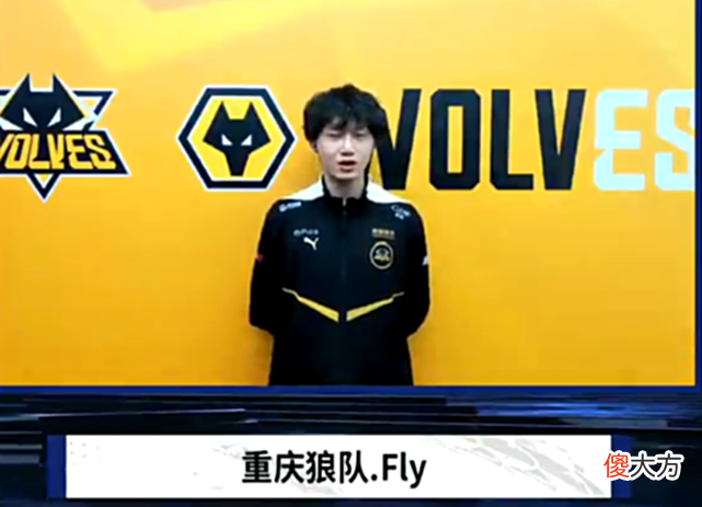【游戏世界】Fly采访放狠话给SK低调点！SK直接上演“绿茶是怎么练成的”！