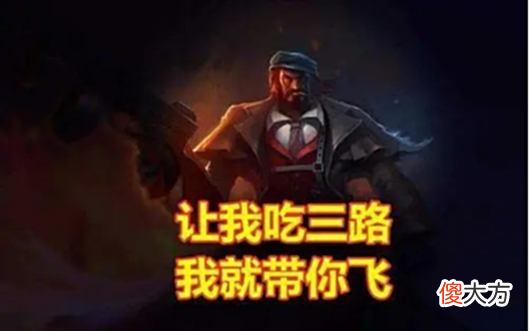 【游戏迷】张嘉文中单卡萨丁封神，十八分钟六神装，龙坑一打五豪取五杀