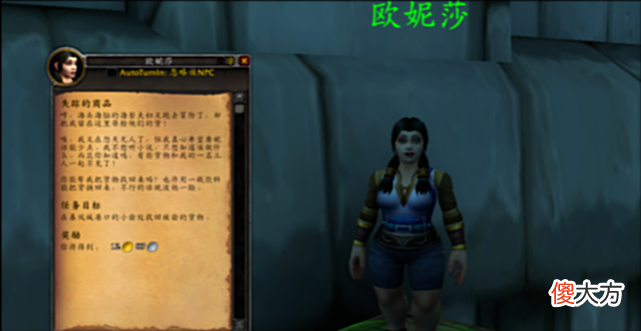 【游戏世界】魔兽世界：9.2.5主城变化，新增“马厩”或是为自定义坐骑做准备