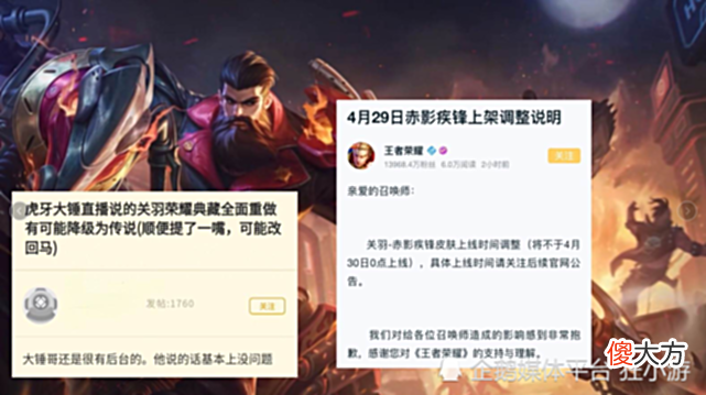 【游戏世界】关羽典藏将重做？魅影貂蝉附加福利你领到了吗