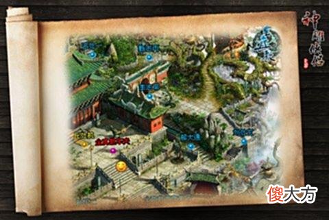 【游戏世界】《神雕侠侣》门派背后的故事大公开 这几件事让人意想不到