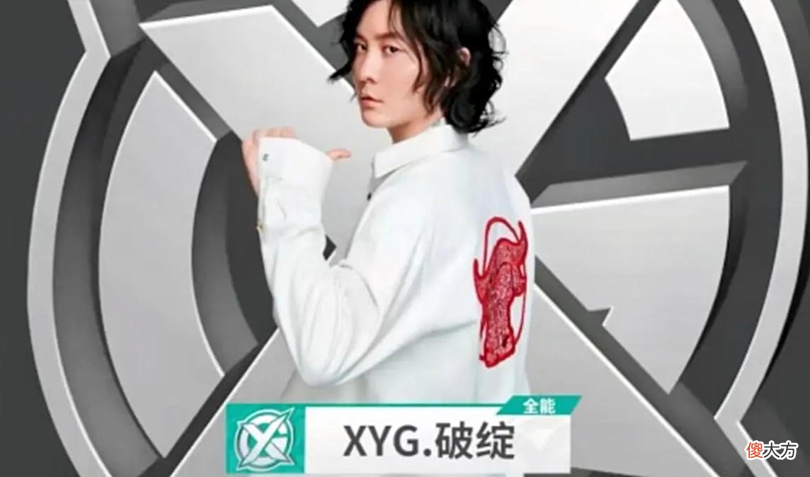 【游戏世界】为了梦想加入XYG，销号改名后惨遭抛弃，张大仙人品太差不配做老板